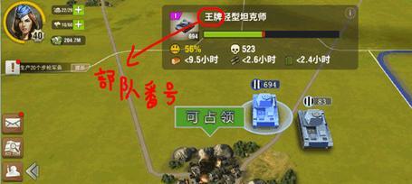 二战风云2城市功能详解（打造最强城市）