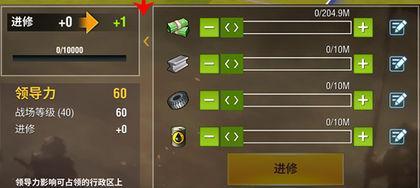 《二战风云2》补给攻略（掌握补给技巧）