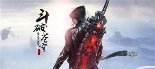 《斗破魔兽系统快速上手指南》（轻松掌握游戏技巧）
