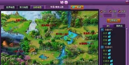 《斗破魔兽系统快速上手指南》（轻松掌握游戏技巧）