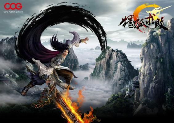 探秘斗罗之绝世剑神中的豪炎龙角色（燃烧你的斗志）