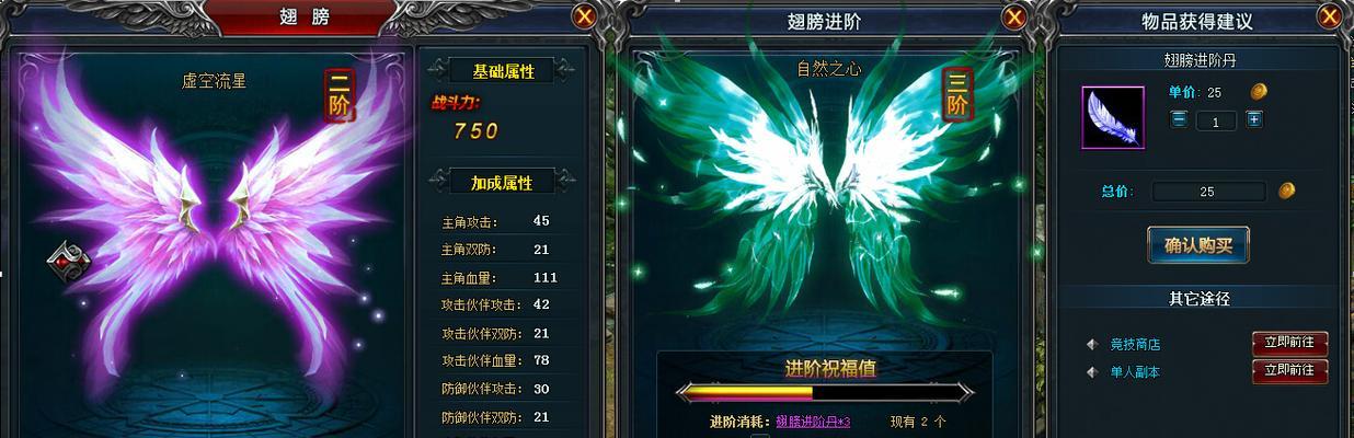 探秘斗罗之绝世剑神中的豪炎龙角色（燃烧你的斗志）