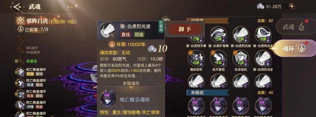 《斗罗大陆唐门装备获取攻略》（唐门装备获取方式）