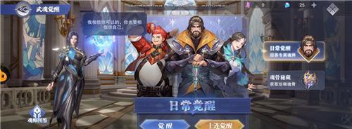 大师级比赛必备，教你如何搭配出最强阵容（大师级比赛必备）