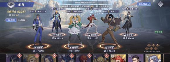 斗罗大陆魂师对决星斗大森林元武之灵通关攻略（15个段落详细攻略）