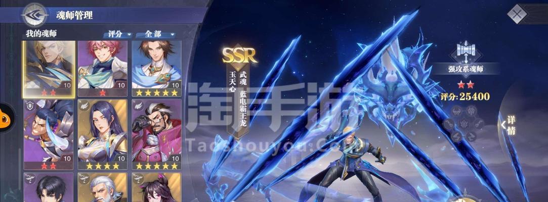 斗罗大陆魂师对决星斗大森林元武之灵通关攻略（15个段落详细攻略）