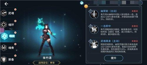 斗罗大陆魂师对决星斗大森林元武之灵通关攻略（15个段落详细攻略）