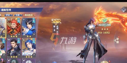 打造最强魂师冠绝天下——《斗罗大陆魂师对决》成长体系详解