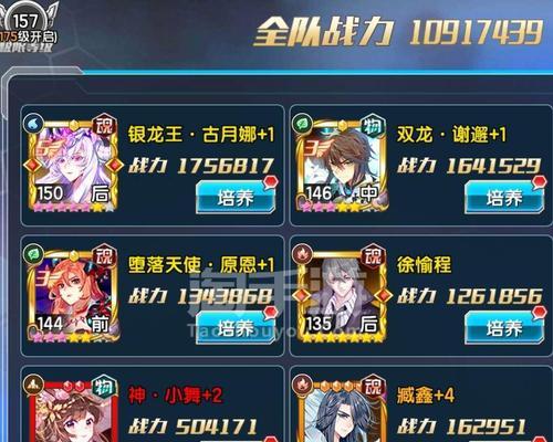 斗罗大陆3龙王传说单机版任务攻略（双城记任务全解析）