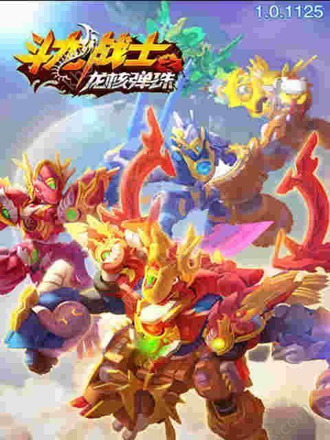 打开记忆之门——《斗恶龙战神篇》经典再临（重温青春记忆）