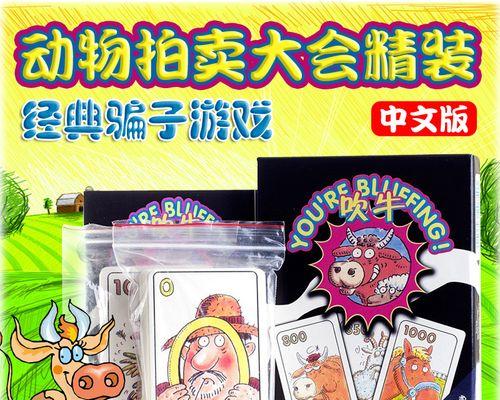 《以动物游园会长室前期攻略》（小心玩赏与管理的平衡）