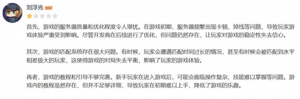 以动力盘旋漫游，你真的觉得自己会冲吗（用游戏探究动力学和空气动力学的奥秘）
