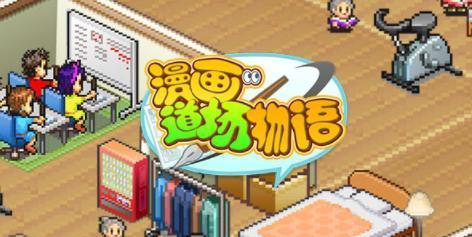 动画制作入门之《物语》篇（从游戏到动画）