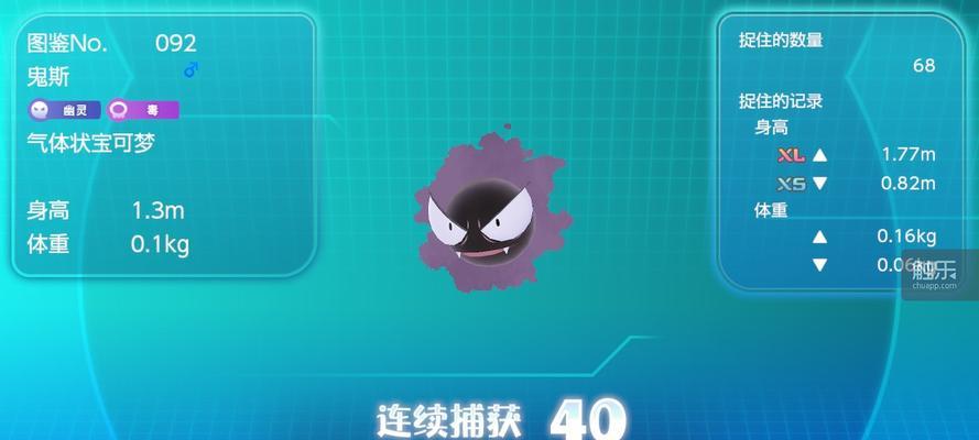 顶游精灵宝可梦Go全球上线的轰动效应