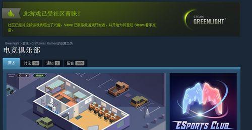 电竞俱乐部玩家测评大揭秘