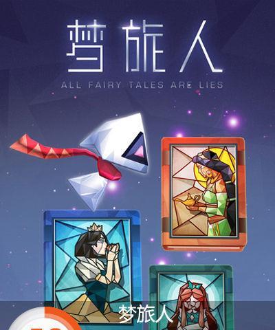 颠覆版黑暗童话抢先看（以游戏为主的全新体验）