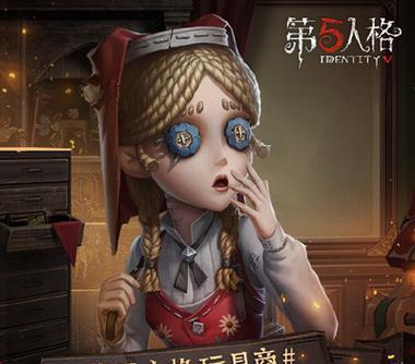 解析第五人玩具商的优缺点（以游戏为主）