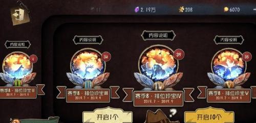 第五人格咒术师2024天赋加点攻略（从技能到加点全面解析咒术师攻略）