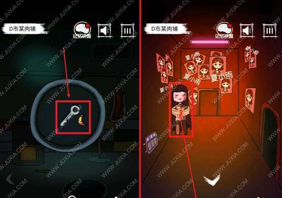 以第三眼犯罪中的第一关为例，如何轻松过关（游戏攻略）