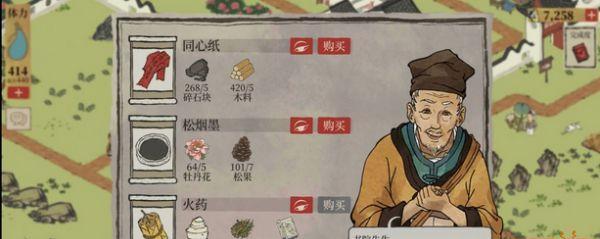 《江南百景图》游戏火药获得技巧大揭秘（掌握这些技巧）