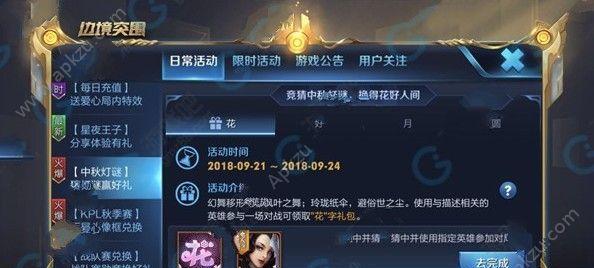 《江湖悠悠》新玩法（游戏热度再升级！喜爱武侠游戏的你）