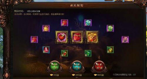 《剑雨江湖》图鉴升级攻略（15个段落详解如何升级图鉴）