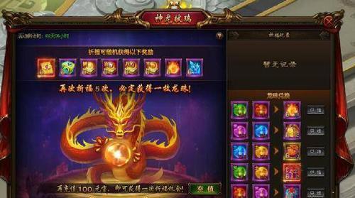 《剑雨江湖》图鉴升级攻略（15个段落详解如何升级图鉴）