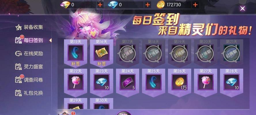 《剑与轮回》游戏职业介绍（解锁职业）