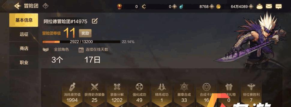 《剑殇》新手抽卡攻略（游戏中如何获得高级卡牌）