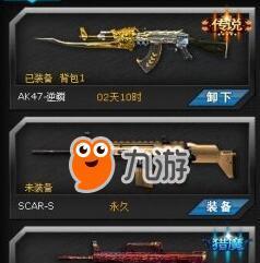 《火线精英》磐龙涧玩法详解（玩转磐龙涧）