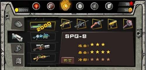 《火线精英》狙击技巧大全（精通瞄准、枪法和战术）