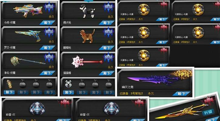 《火线精英》游戏攻略（挑战极限、斩妖除魔）