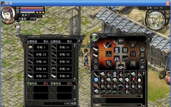 《活体脑细胞》PC键位操作一览（掌握游戏键位）