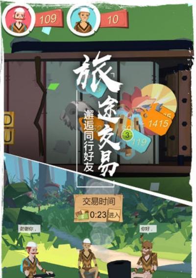 《混合元素》游戏玩家测评（探究游戏玩法）