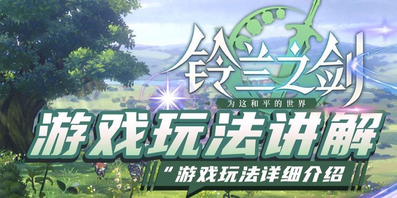 《幻境双生》游戏指南——让你快速入坑（掌握这些关键点）
