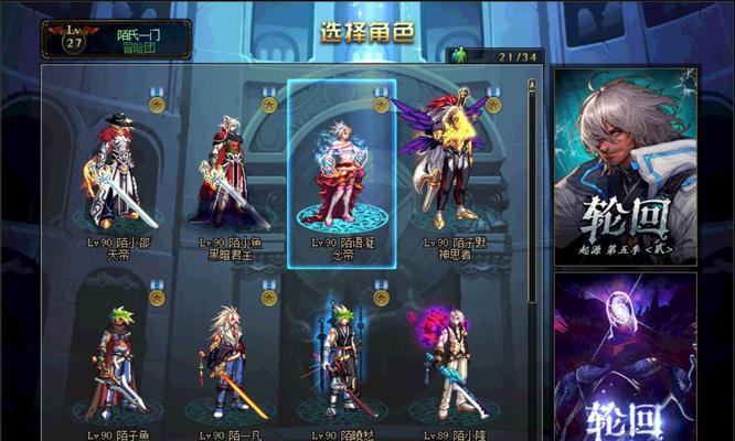 《黑暗勇士》游戏初学者必看（掌握游戏规则）