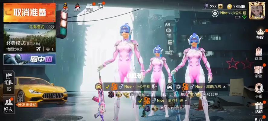 和平精英-迅捷之星套装，全面提升游戏体验（打造最强战士）