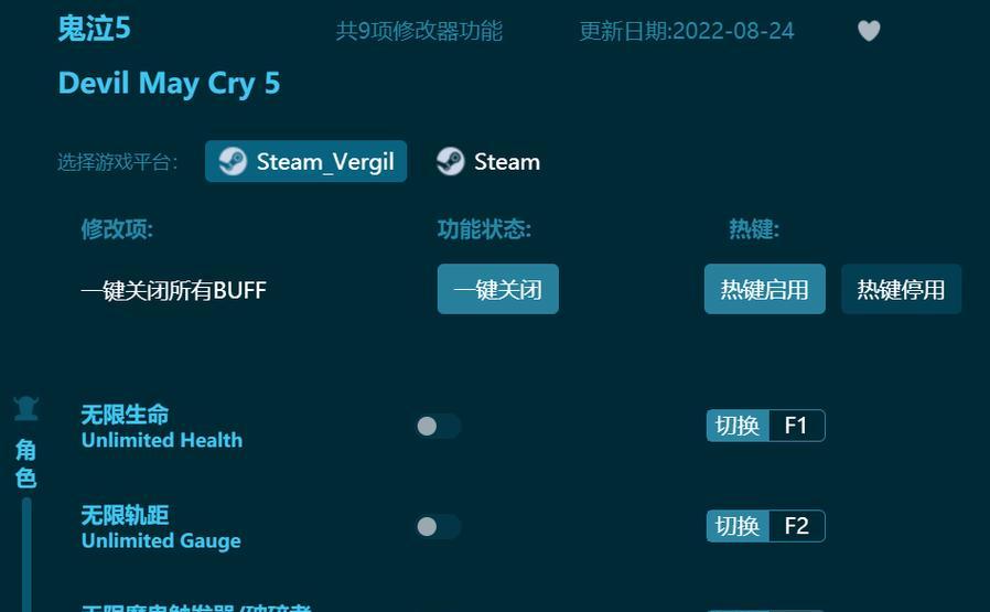 鬼泣5第二章魂石碎片M2蓝魂碎片位置详解（寻找M2蓝魂碎片的小技巧）