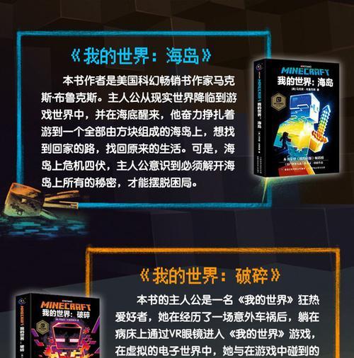 探索西比尔（游戏化的探险体验）