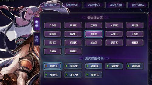 如何解锁国王的恩赐2试炼任务（试炼任务触发指南）