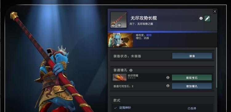 哈迪斯杀出地狱长矛，游戏中玩家必备神器（长矛搭配指南）
