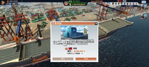 海岛大亨5建筑物特殊增益效果全览（探究建筑物在游戏中的重要性）