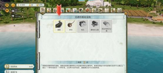 打造繁荣海岛大亨6奇观流建设指南（以游戏为主的工业路线和建设思路详解）