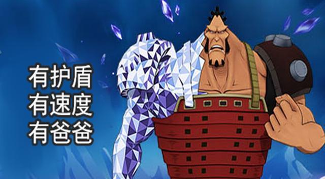 海贼王（一场危机四面楚歌）