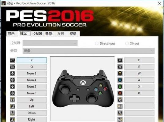 《海贼无双3PC版双人键盘操作指南》（掌握最佳游戏操作技巧）