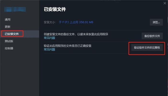 《海贼无双3PC版存档位置与附存档方式》（在哪里找到存档）