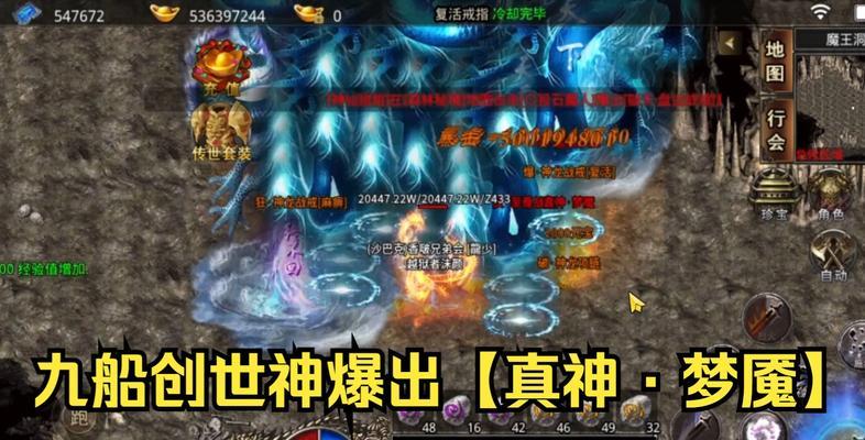 如何开启海贼无双3的隐藏梦魇模式（攻略指南及注意事项）