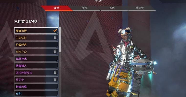 Apex英雄班加罗尔枪烟妹武器选择攻略（班加罗尔如何选择合适的武器进行战斗）