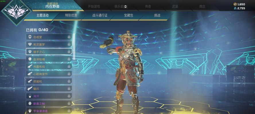全面了解Apex英雄传奇技能数据一览（掌握传奇技能数据）