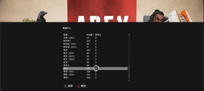 全面了解Apex英雄传奇技能数据一览（掌握传奇技能数据）